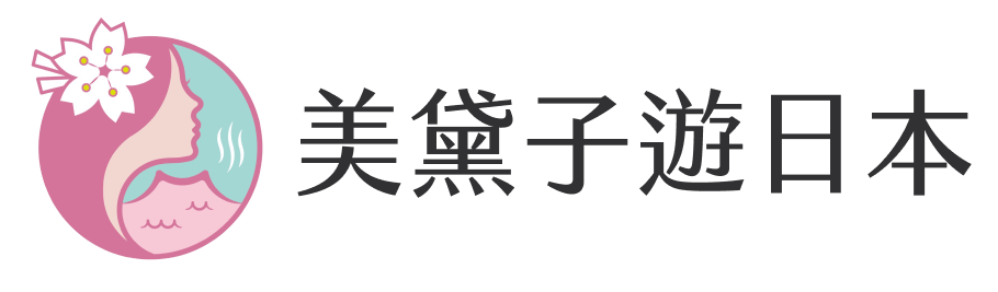 美黛子遊日本